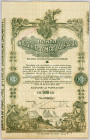 Romania Banca de Industrie si Comert Dobrogean SA Bazargic (Dobrich) Share of 500 Lei 1929 Fancy number
75175; Design with allegorical figures repres...