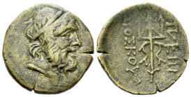 Thrace, Byzantion Bronze, magistrate Dioskouros III century BC (Starting Bid £ 1)