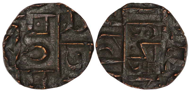 KM-4.2; Ruling authority First Period (1790-1840); Obverse: Dot added; Copper;