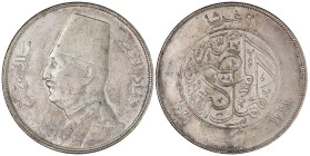 Egypt 2 Qirsh 1348 (1929)