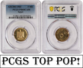 Egypt 5 Milliemes 1966 AH-1386. PCGS PR 68 CAM. TOP POP!!!