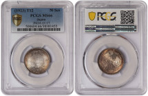 Japan 50 Sen 1923. PCGS MS 66