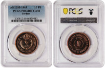 Jordan 10 Fils 1965 (1385). PCGS PR 66 RD CAM. PCGS population in PR 66 RD CAM: 1 (1 Finer). Almost TOP POP!