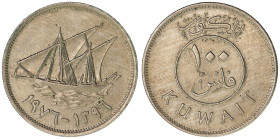 Kuwait 100 Fils 1976