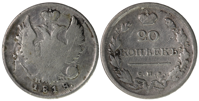 C-128, King Alexander I, Silver; F