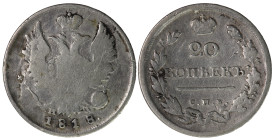 Russia 20 Kopeks 1818 СПБ ПС