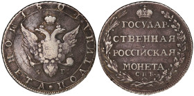 Russia Poltina 1804 СПБ ФГ
