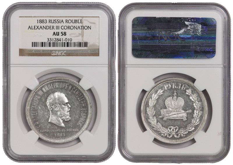 KM-Y43, Emperor Alexander III (1881-1894); Silver (.868), 20,73g,; Mintage: 279....