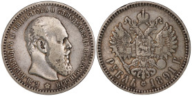 Russia 1 Rouble 1891 АГ