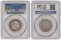 Russia 50 Kopeks  1891 АГ. PCGS AU Details ( Damage )