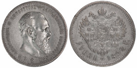 Russia 1 Rouble 1892. Alexander III "Small Head"