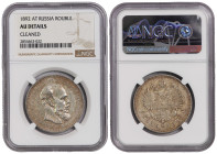 Russia 1 Rouble 1892 NGC. AU Details ( Cleaned )