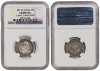 Russia 25 Kopeks 1893 АГ. NGC AU Details ( Surface Hairlines )