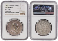 Russia 1 Rouble 1893. NGC AU Details ( Cleaned )