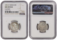 Russia 25 Kopeks 1894 АГ. NGC UNC Details ( Cleaned )