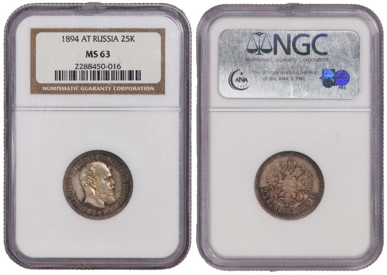 KM-Y44, Emperor Alexander III (1881-1894); Silver (.900), 5,00g.
