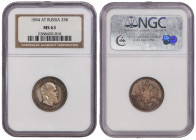 Russia 25 Kopeks  1894 АГ. NGC MS 63