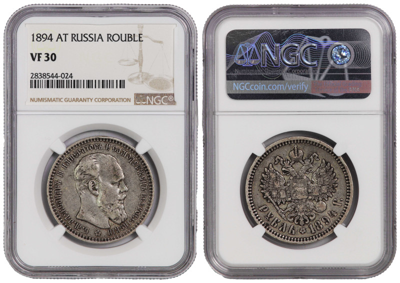 KM-Y46, Emperor Alexander III (1881-1894); Silver (.900), 20,00g, Mintage: 3.007