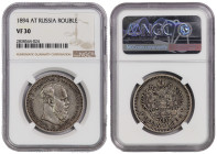 Russia 1 Rouble 1894. NGC VF 30