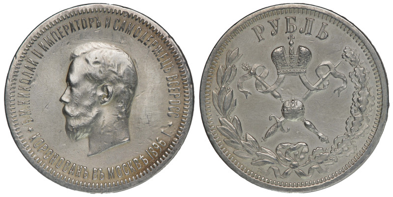 Y-60, N# 16508, Emperor: Nicholas II (1894-1917), Silver (.900), 19,78g., Mintag...