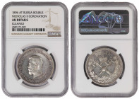 Russia 1 Rouble "Coronation" 1896. NGC AU Details ( Cleaned )