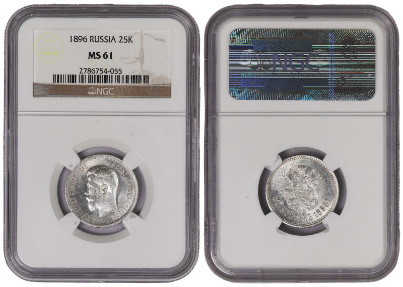 KM-Y57; Emperor Nicholas II (1894-1917); Silver (.900), 5,00g.; Mintage: 27.212....