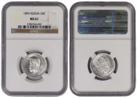 Russia 25 Kopeks  1896. NGC MS 61