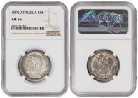 Russia 50 Kopeks  1896 АГ. NGC AU 55