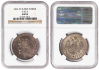 Russia 1 Rouble 1896 АГ. NGC AU 58