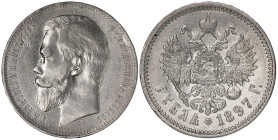 Russia 1 Rouble 1897 АГ