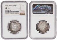 Russia 50 Kopeks  1897 (*). NGC AU 50