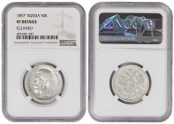 Russia 50 Kopeks 1897 (*). NGC VF Details ( Cleaned )
