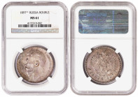 Russia 1 Rouble 1897 (**). NGC MS 61