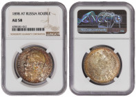 Russia 1 Rouble 1898 АГ. NGC АU 58