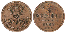 Russia ½ Kopeck 1899 СПБ