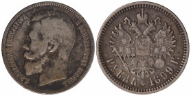 Russia Rouble 1899 ФЗ
