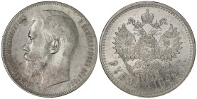 Russia 1 Rouble 1899**