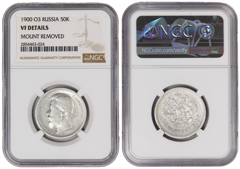 KM-Y58.2; Emperor Nicholas II (1894-1917); Silver (.900), 10,00g.; Mintage: 3.36...