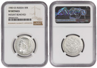 Russia 50 Kopeks  1900 ОЗ. NGC VF Details ( Mount Removed )