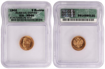Russia 5 Roubles 1902 'АР'. ICG MS 66
