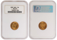 Russia 5 Roubles 1902 'АР'. NGC MS 65
