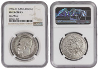 Russia 1 Rouble 1905 AP. NGC F Details ( Cleaned )