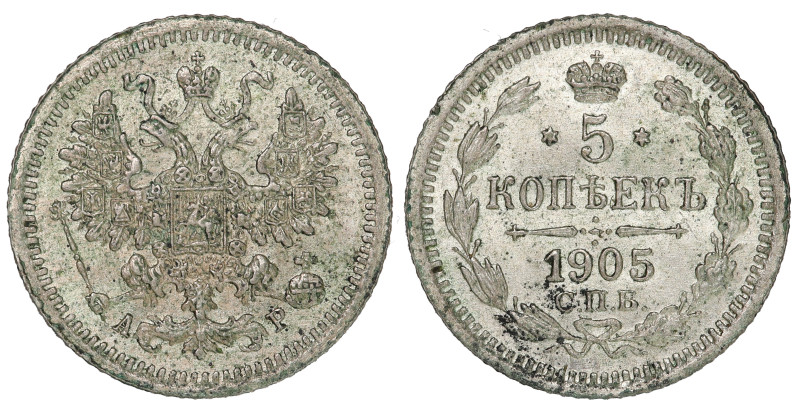 KM Y-19a.1; Ruler: Nicholas II; Silver (.500); 0.9 g; great coin, scarce and att...