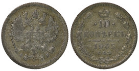 Russia 10 Kopeks 1905