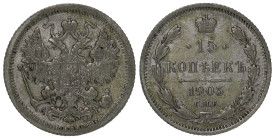 Russia 15 Kopeks 1905