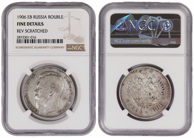 KM-Y59.3; Emperor Nicholas II (1894-1917); Silver (.900), 20,00g.; Mintage: 46.0...