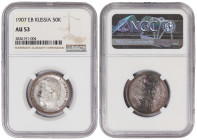 Russia 50 Kopeks 1907 ЕВ. NGC AU 53