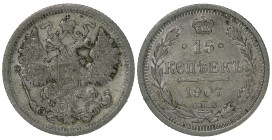 Russia 15 Kopeks 1907