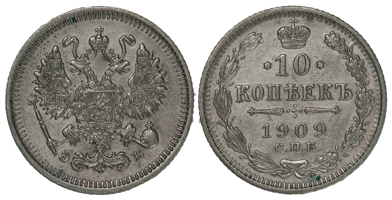 KM Y-20a.2; Ruler: Nicholas II; Silver (.500); 1.8 g; great coin, very attractiv...