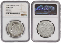 Russia 1 Rouble 1910 EB. NGC AU Details ( Cleaned )
